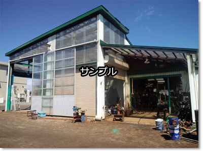 有限会社 塩澤鉄工所